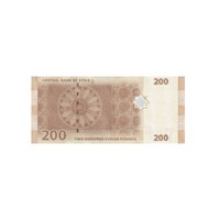 Bilhete sírio de 200 libras - 2021