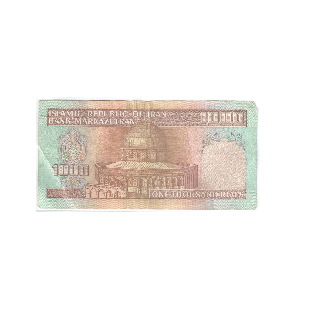 Iran - Billet de 1000 Rials - 1982-1994