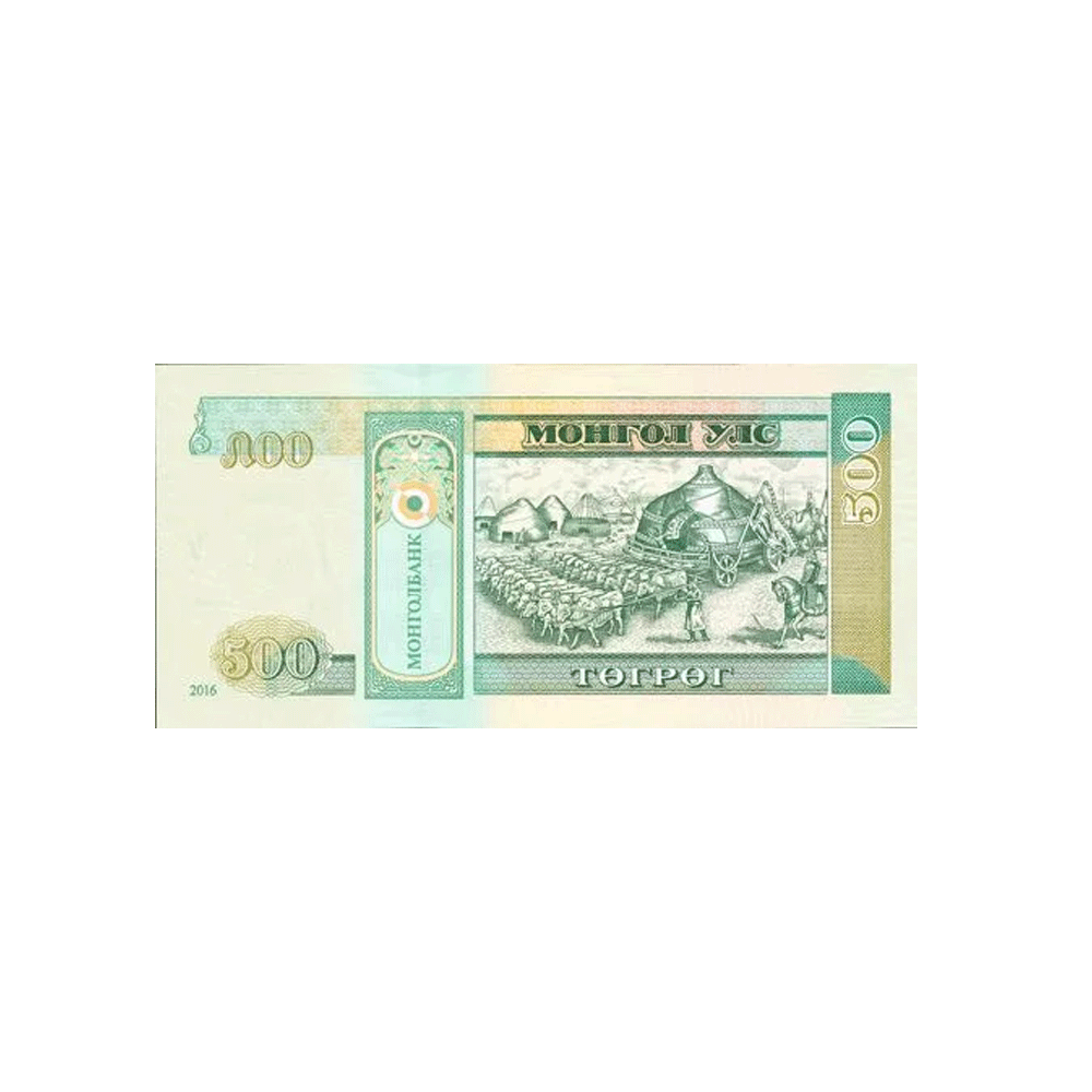 Mongolia - 500 Togrog - 2020 ticket