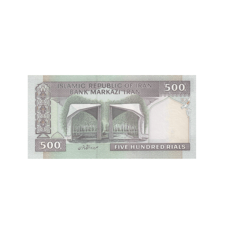 Iran - Billet de 500 Rials - 1982-1994