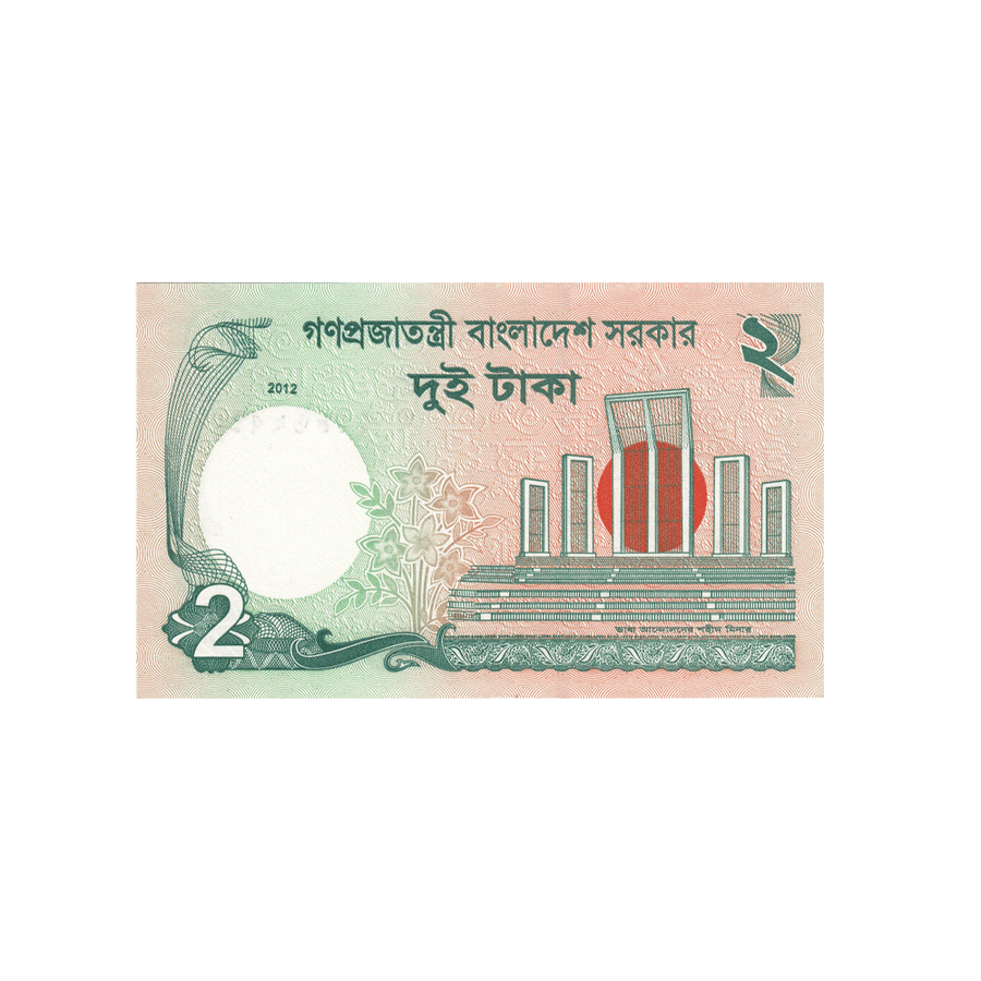 Bangladesh - Billet de 2 Taka - 2011-2022