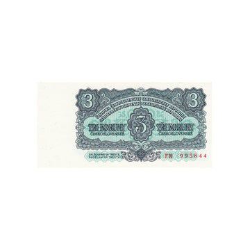 République Tchèque - Billet de 3 Couronnes - 1961