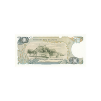 Grèce - Billet de 500 Drachmes - 1983
