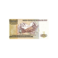 Pérou - Billet de 500 Intis - 1985-1987