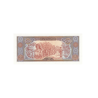 Laos - Billet de 500 Kip (anciennes armoiries) - 1988