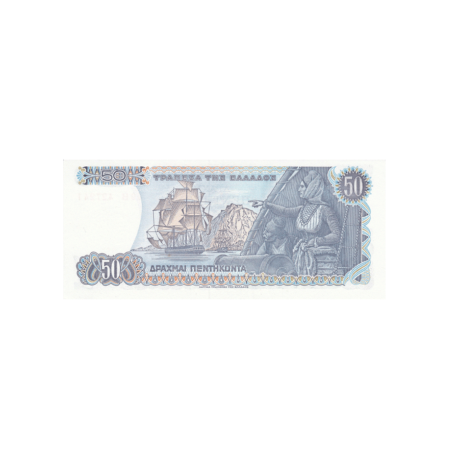 Grèce - Billet de 50 Drachmes - 1978