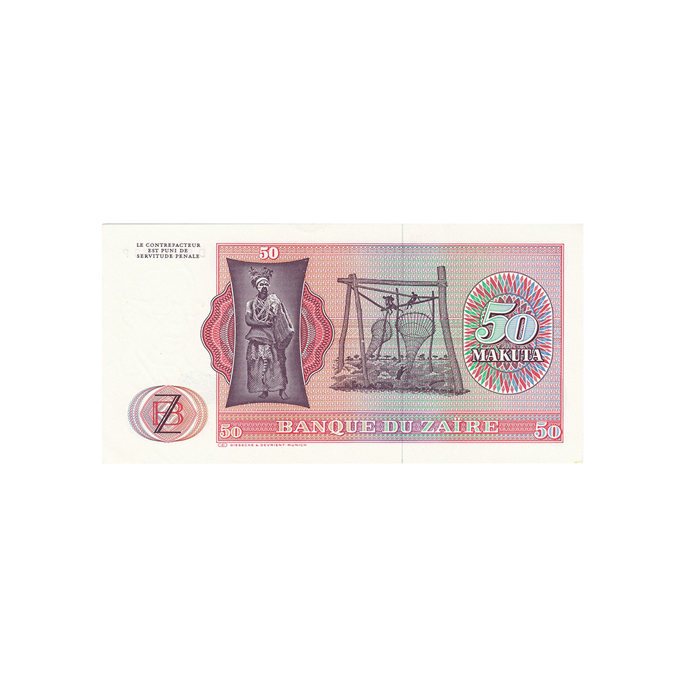 Zaïre - Billet de 50 Makuta - 1973-1979