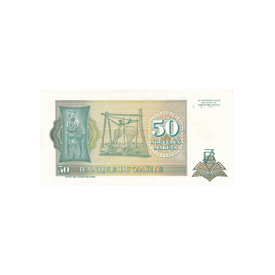 Zaïre - Billet de 50 Nouveaux Makuta - 1993