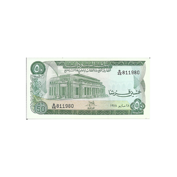 Soudan - Billet de 50 Piastres - 1970-1980