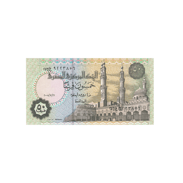 Egypte - Billet de 50 Piastres - 1994-2008