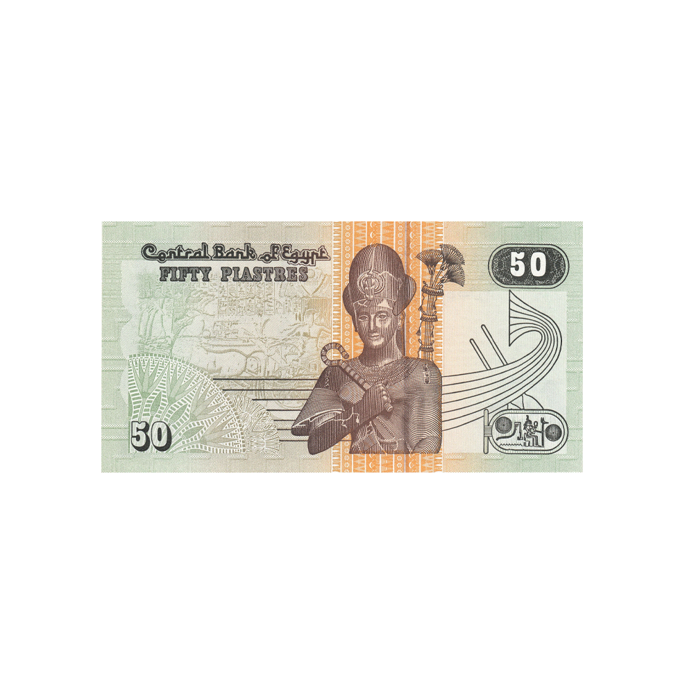 Egypte - Billet de 50 Piastres - 1994-2008