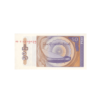 Myanmar - Billet de 50 Pyas - 1994
