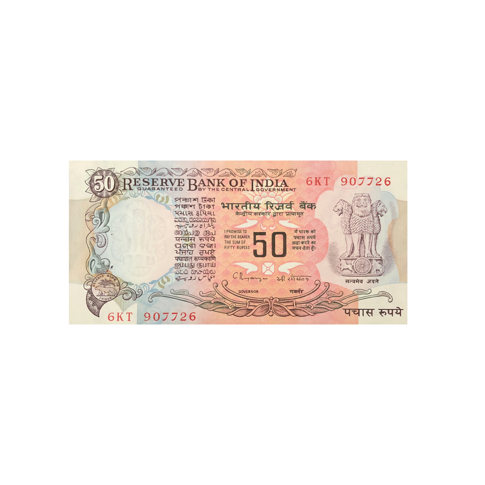 Inde - Billet de 50 Roupies - 1977-2003 | pieces-et-monnaies.com