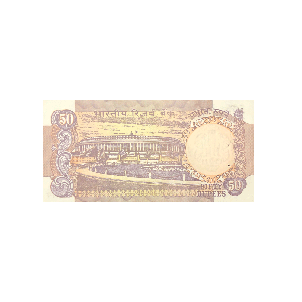 Inde - Billet de 50 Roupies - 1977-2003