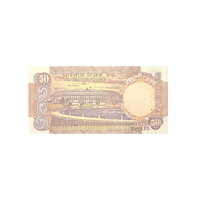 Inde - Billet de 50 Roupies - 1977-2003