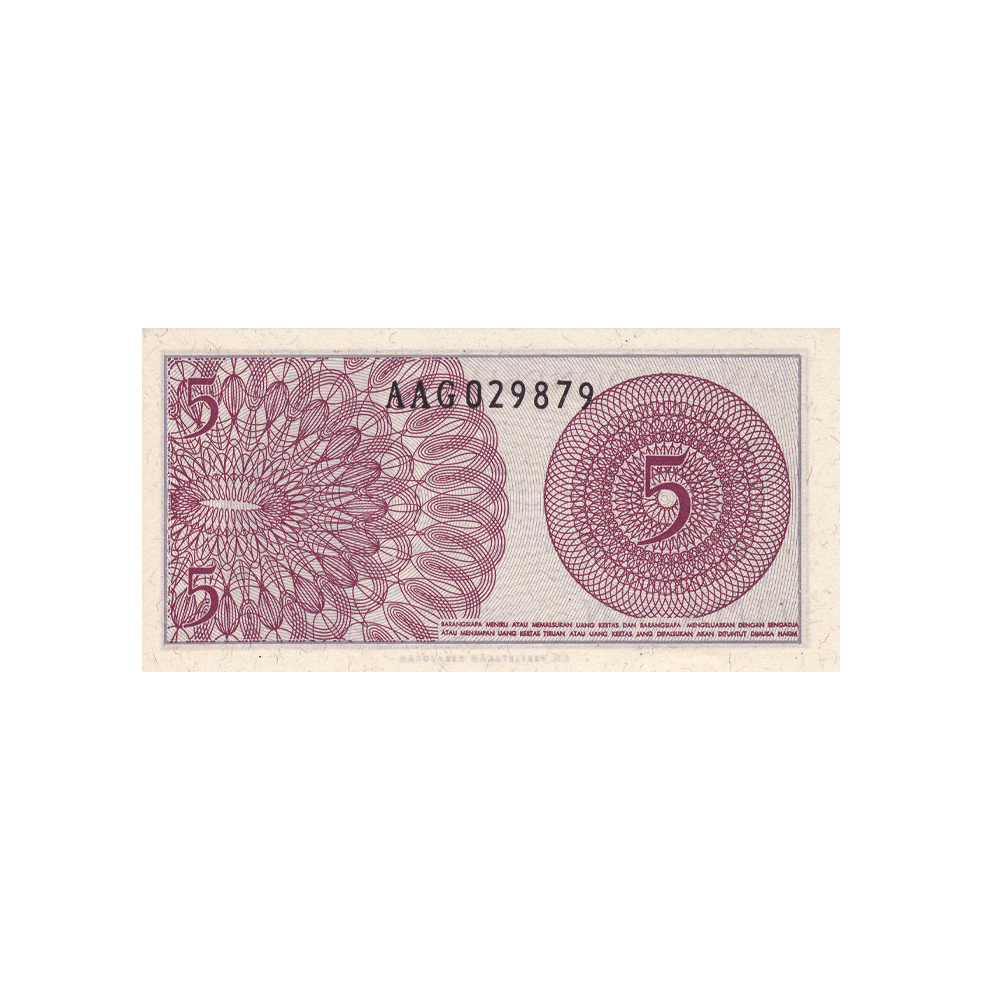 Indonésie - Billet de Sen - 1964