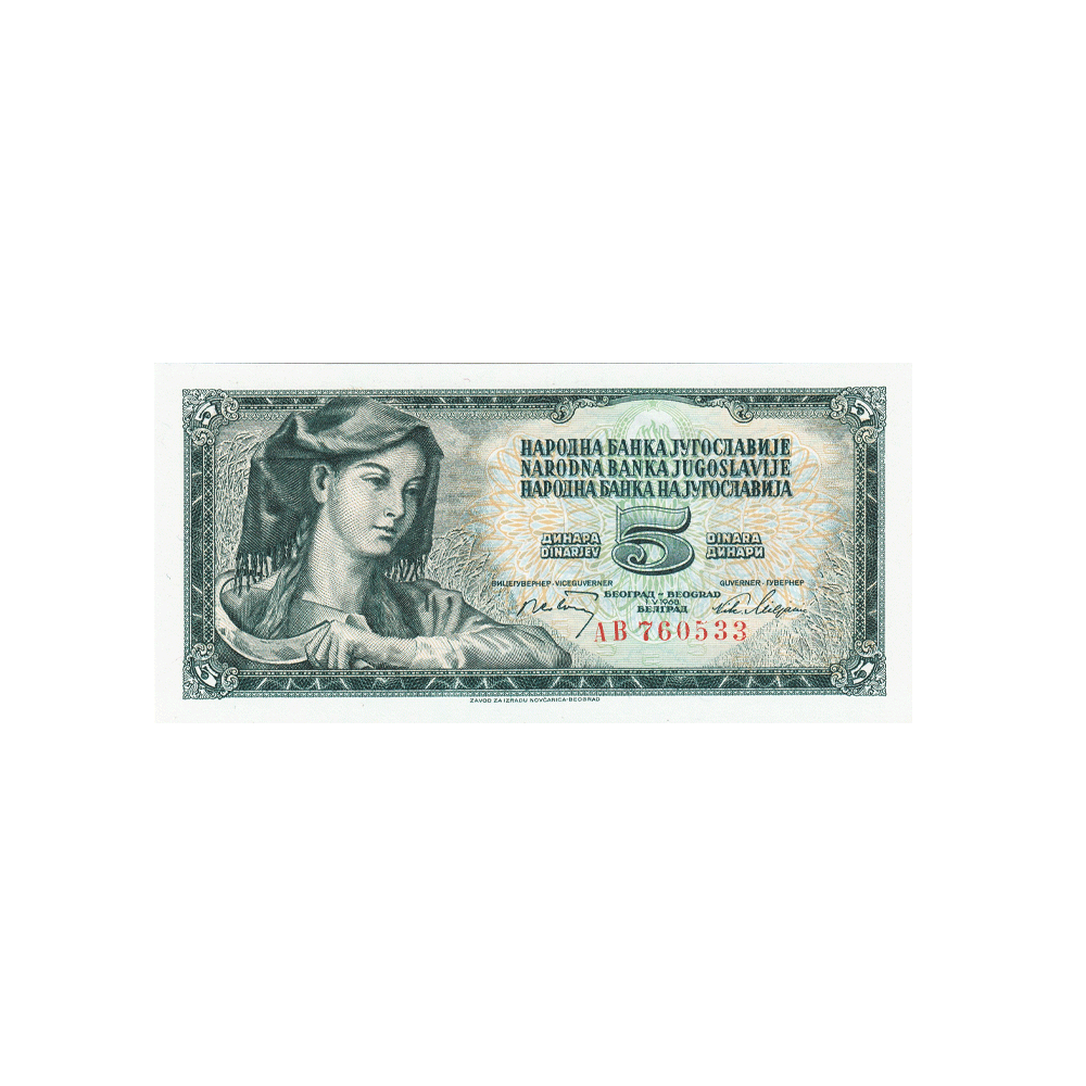 Yougoslavie - Billet de 5 Dinars - 1968