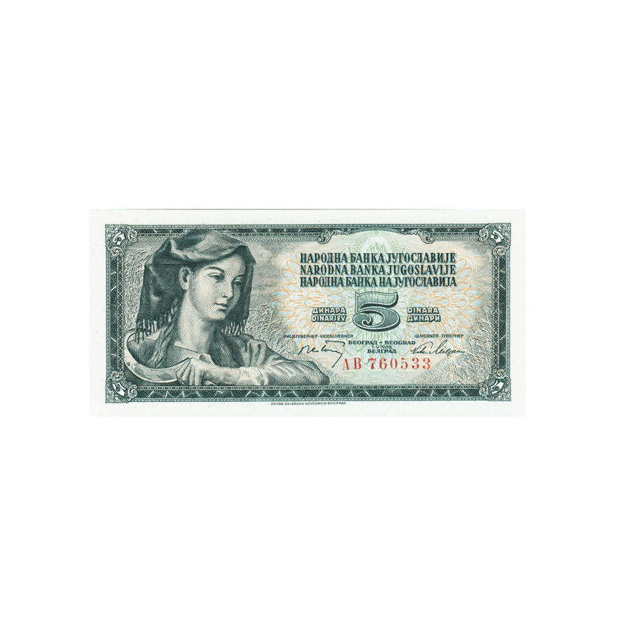 Yougoslavie - Billet de 5 Dinars - 1968