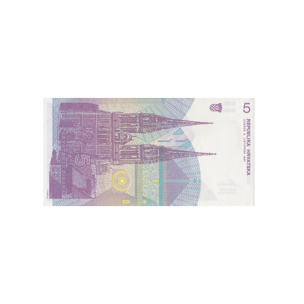 Croatie - Dinar - 1991-1994