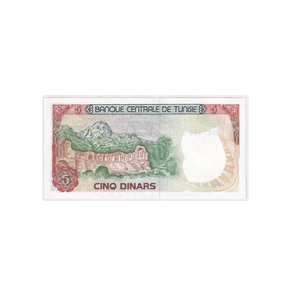 Tunisie - Billet de 5 Dinars - 1980