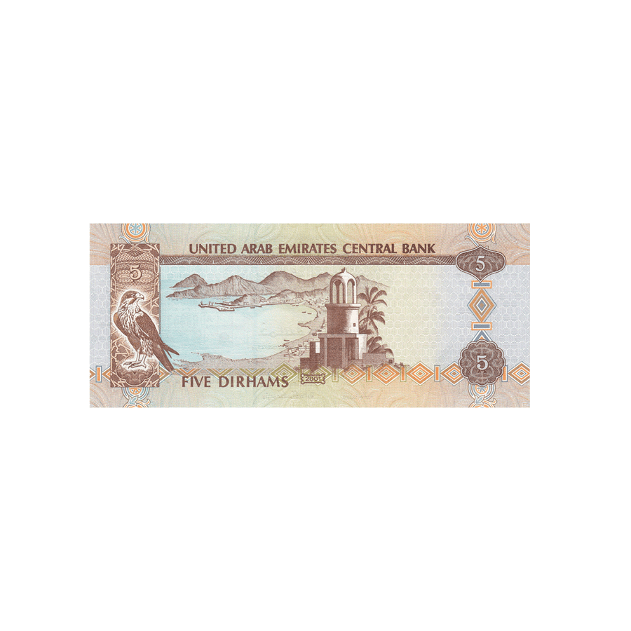 Emirats Arabes Unis - Billet de 5 Dirhams - 2000-2007