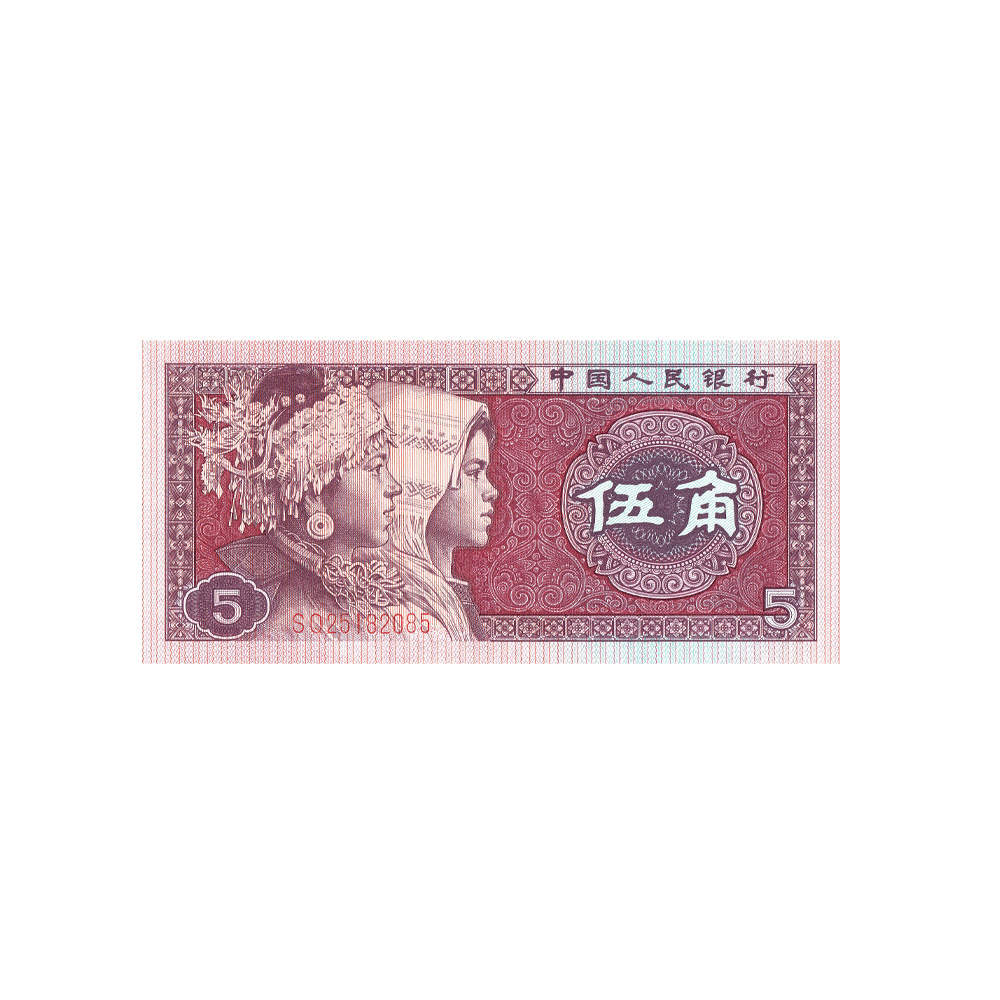 Chine - Billet Jiao - 1980