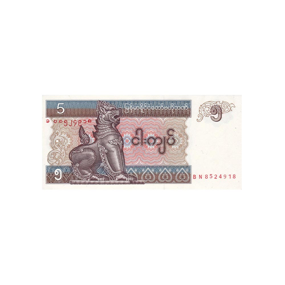 Birmanie - Billet de 5 Kyats - 1996-1997