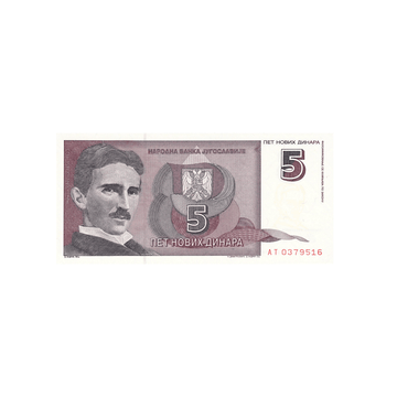 Yougoslavie - Billet de 5 nouveau Dinars - 1994