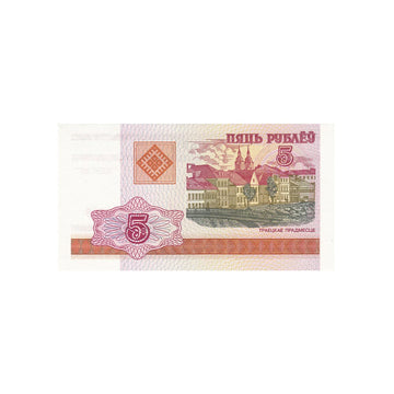 Biélorussie - Billet de 5 Roubles - 2000