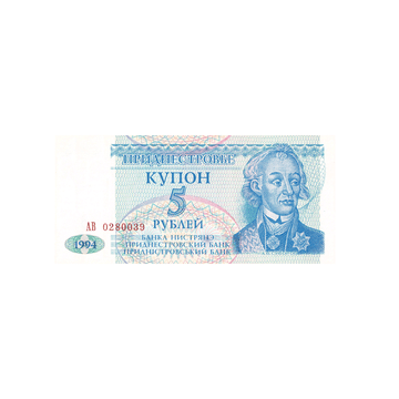 Transnistria - 5 rubles ticket - 1994