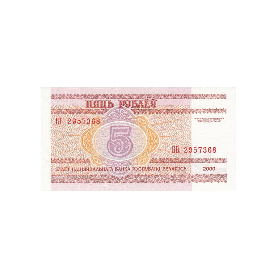 Biélorussie - Billet de 5 Roubles - 2000