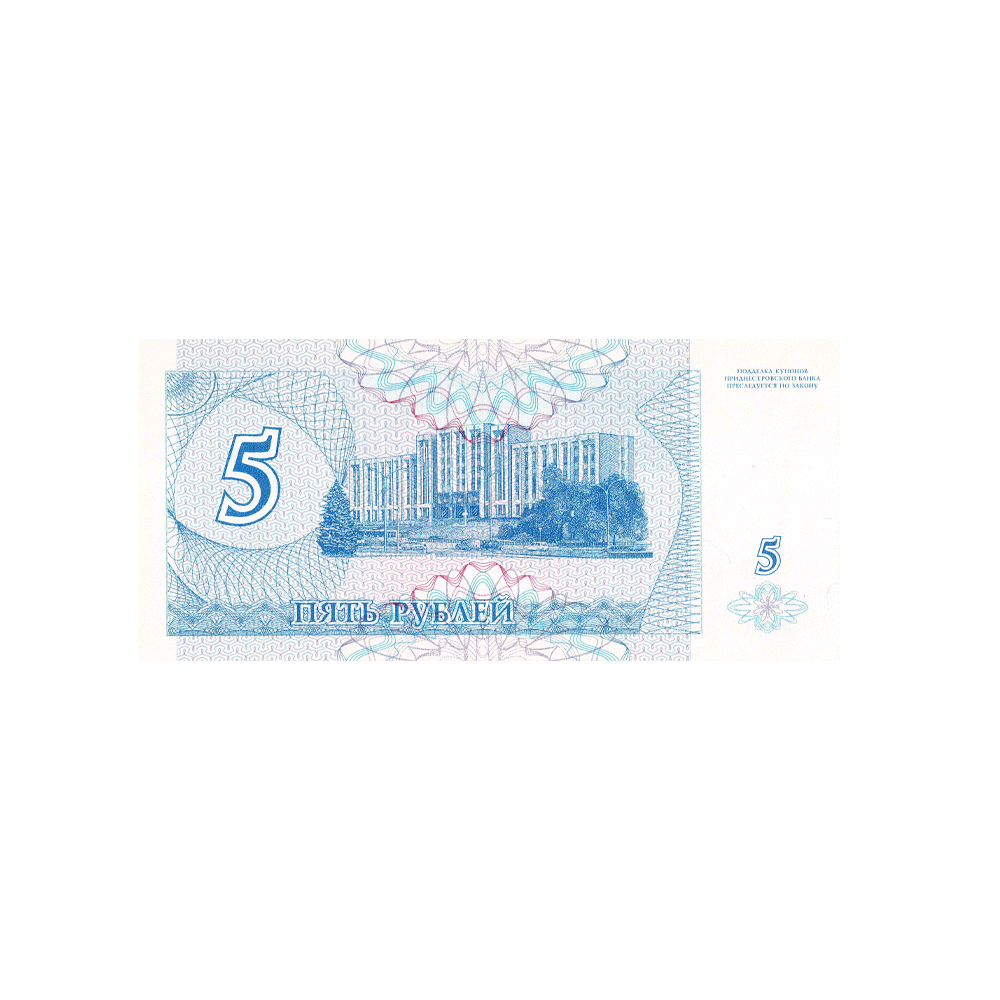 Transnistrie - Billet de 5 Roubles - 1994