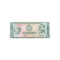 Pérou - Billet de 5 Soles de Oro - 1969-1974
