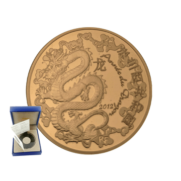 Année du Dragon - Monnaie de 50€ Or - BE 2012