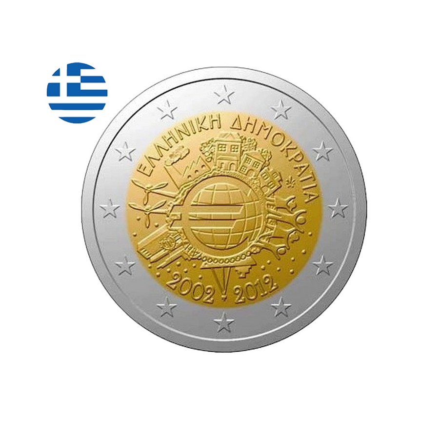 Grèce 2012 - 2 Euro Commémorative - 10 ans de l'euro