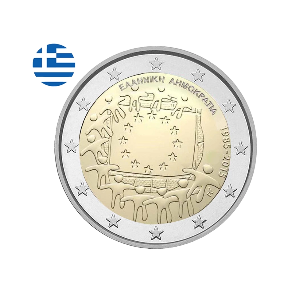 Grèce 2015 - 2 Euro Commémorative - Drapeau européen