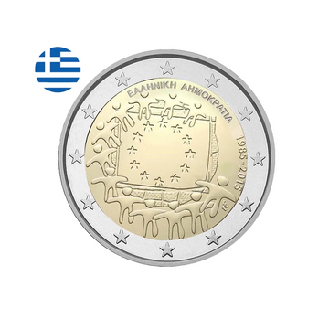 Grèce 2015 - 2 Euro Commémorative - Drapeau européen