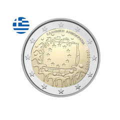Grèce 2015 - 2 Euros Commémorative - Drapeau européen