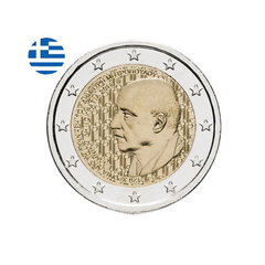 Grèce 2016 - 2 Euros Commémorative - Dimitri Mitropoulos