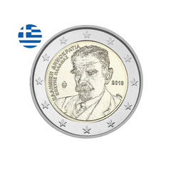 Grèce 2018 - 2 Euros Commémorative - 75 ans de la mort de Kostis Palamas