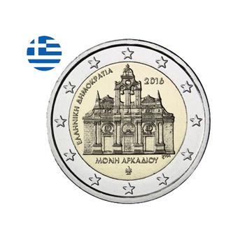 Grèce 2016 - 2 Euro Commémorative - Monastère d'Arkadi