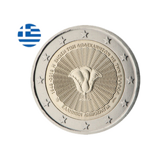 Grèce 2018 - 2 Euros Commémorative - 70 ans du Dodécanèse à la Grèce
