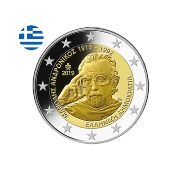 Grèce 2019 - 2 Euro Commémorative - 100 ans de la naissance de Manolis Andronikos