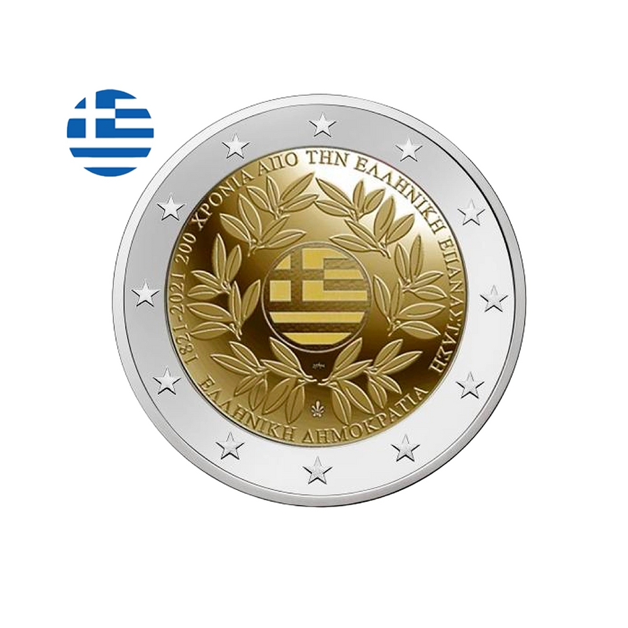 Grèce 2021 - 2 Euro Commémorative - 200 ans de la Révolution Grecque