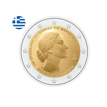 Grèce 2023 - 2 Euro Commémorative - 100è anniversaire de la naissance de Maria Callas