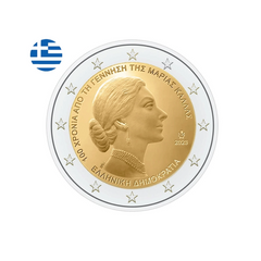 Grèce 2023 - 2 Euros Commémorative - 100è anniversaire de la naissance de Maria Callas