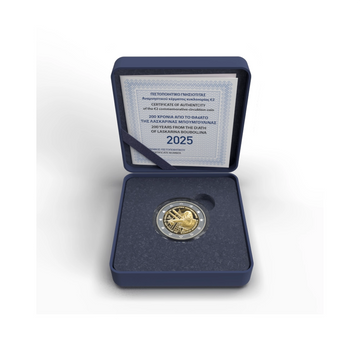 Grèce 2025 - 2 Euro Commémorative - 200ème anniversaire de la mort de Laskarina Bouboulina - BE