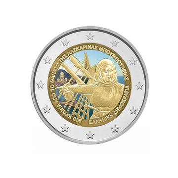 Grèce 2025 - 2 Euro Commémorative - 200ème anniversaire de la mort de Laskarina Bouboulina - Colorisée