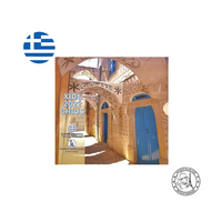 Grèce 2022 - Île de Chios - Série annuelle de 9 monnaies - BU