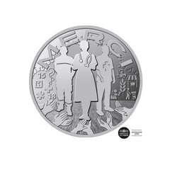 Médaille de Remerciement - 2020